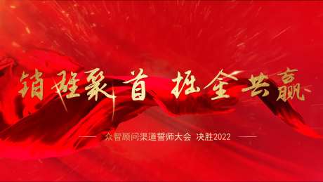 销雄聚首掘金共赢-采灵感-https://www.cailinggan.com/