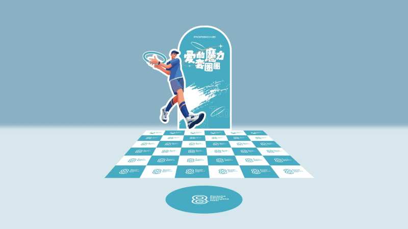 套圈活动背景板-采灵感-cailinggan.com