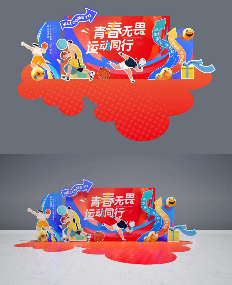 红色校园运动会美陈-采灵感-cailinggan.com