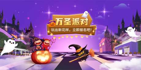 万圣节魔法城堡-采灵感-https://www.cailinggan.com/