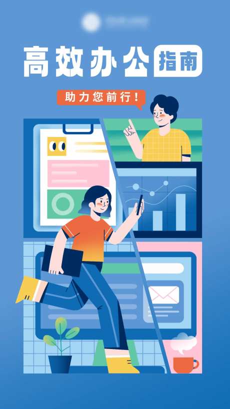 HR办公场景-采灵感-https://www.cailinggan.com/