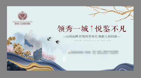 围挡画面-采灵感-https://www.cailinggan.com/