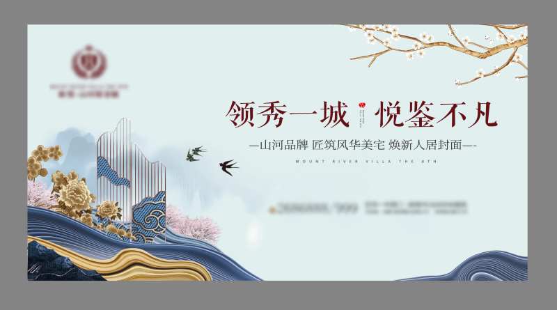 围挡画面-采灵感-cailinggan.com