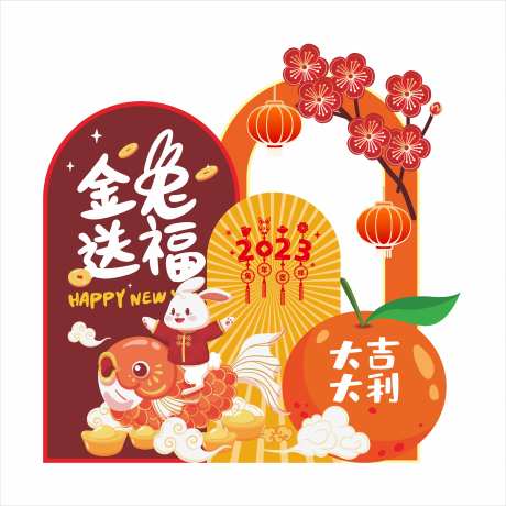 金兔送福美陈-采灵感-https://www.cailinggan.com/