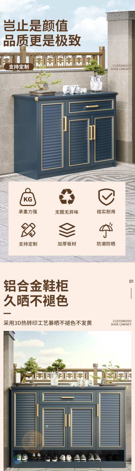鞋柜详情-采灵感-https://www.cailinggan.com/