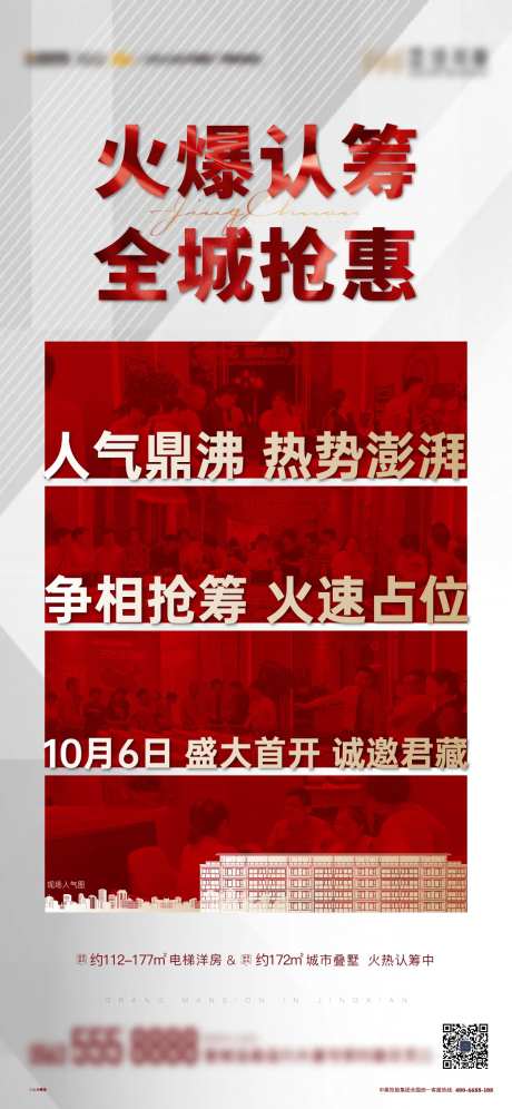 热销人气单图-采灵感-cailinggan.com