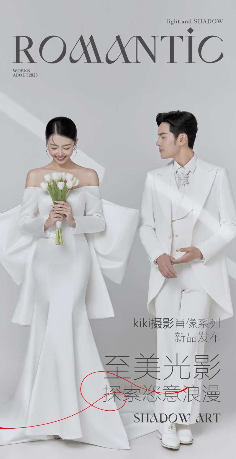 婚纱摄影海报-采灵感-cailinggan.com