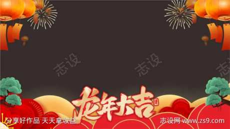 地产视屏框-采灵感-https://www.cailinggan.com/