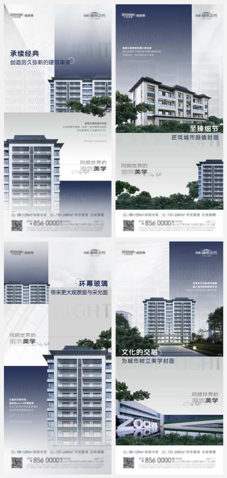 建筑立面系列单图-采灵感-https://www.cailinggan.com/
