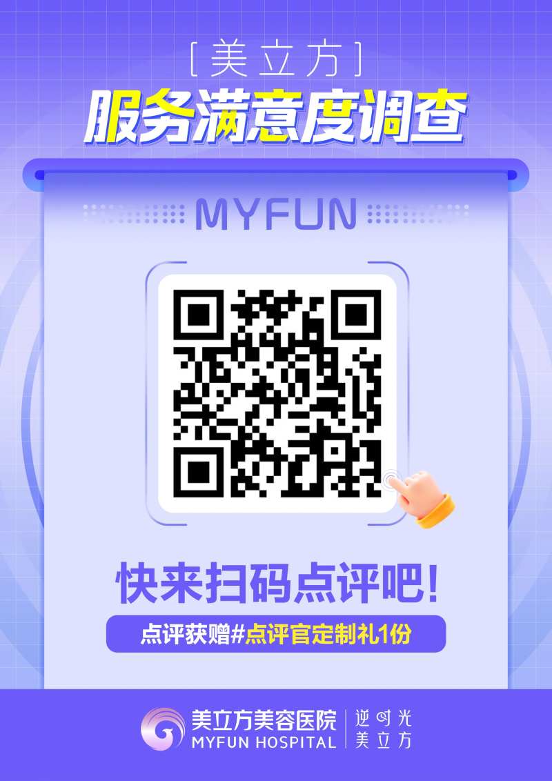 服务满意度调查台卡海报-采灵感-cailinggan.com