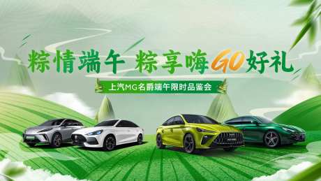 汽车-采灵感-cailinggan.com