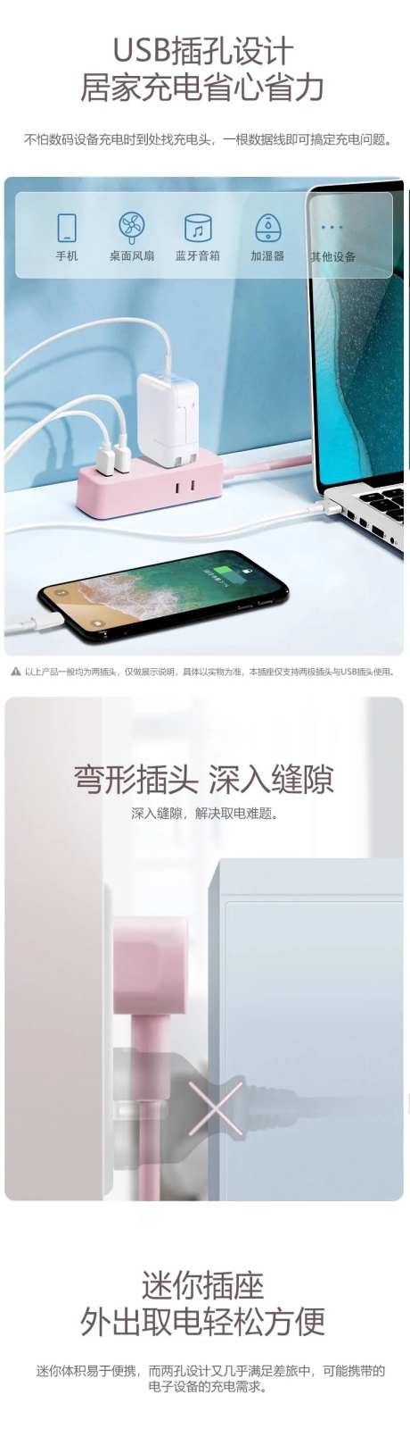 插座详情-采灵感-https://www.cailinggan.com/