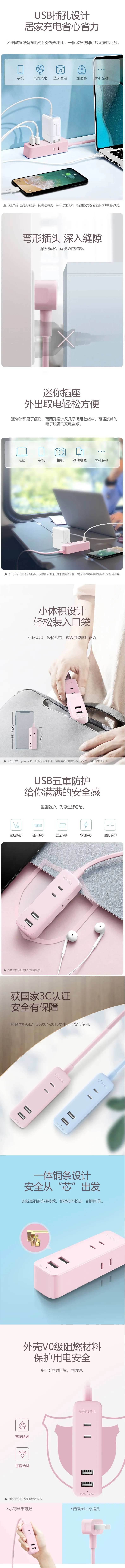 插座详情-采灵感-cailinggan.com