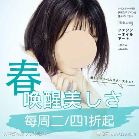 tiffany蓝简约唤醒春天之美海报-采灵感-https://www.cailinggan.com/