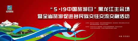 中国旅游日-采灵感-https://www.cailinggan.com/