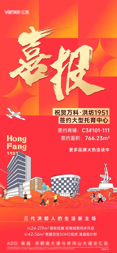 商家入驻喜报-采灵感-https://www.cailinggan.com/