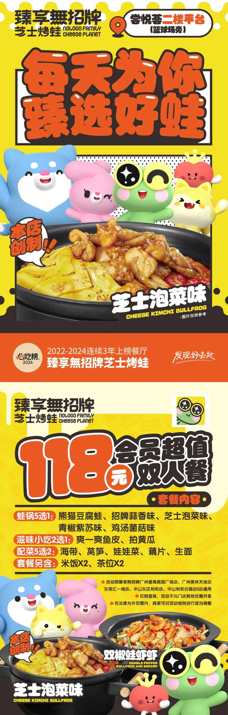 餐饮灯箱海报-采灵感-cailinggan.com