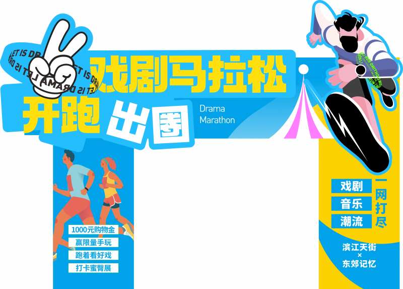 地产门头美陈-采灵感-cailinggan.com