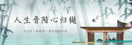 新中式主形象-采灵感-https://www.cailinggan.com/
