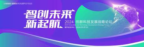 智创未来 -采灵感-https://www.cailinggan.com/