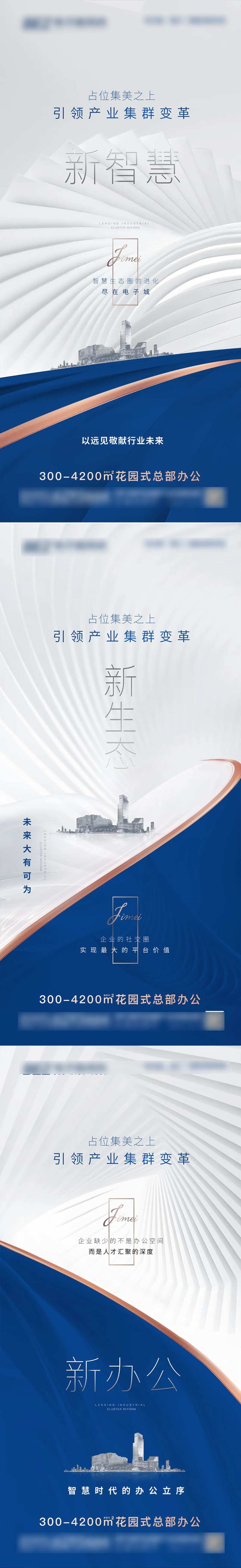 商务微信稿-采灵感-cailinggan.com
