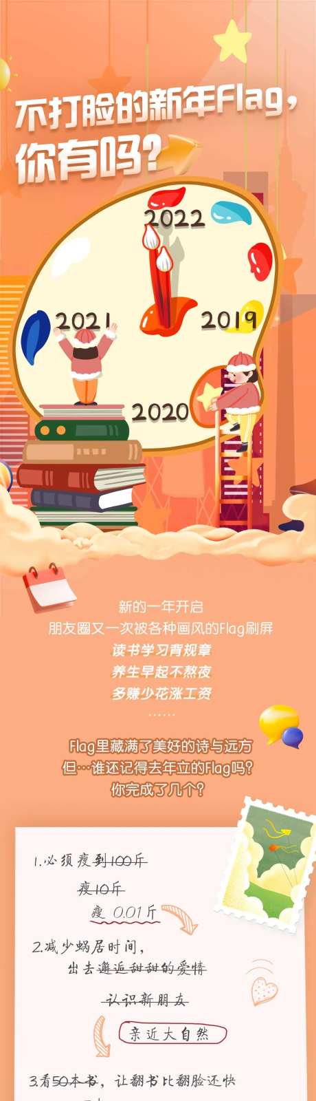 保险金融长图-采灵感-https://www.cailinggan.com/