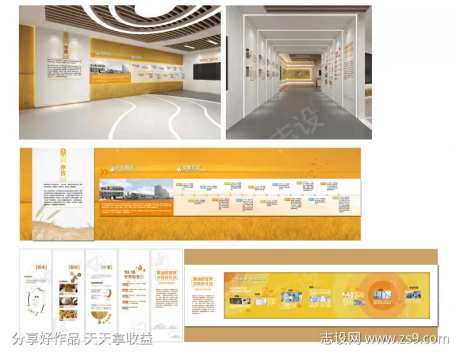 企业展厅文化墙-采灵感-https://www.cailinggan.com/