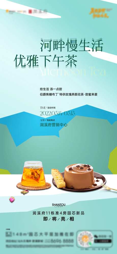 本周活动单图-采灵感-https://www.cailinggan.com/