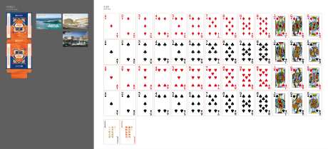 地产扑克牌-采灵感-https://www.cailinggan.com/