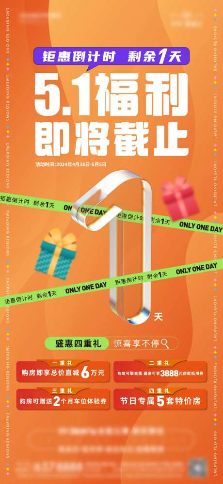 五月公寓倒计时-采灵感-https://www.cailinggan.com/