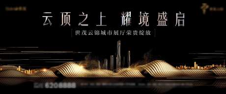 黑金大气房地产主画面-采灵感-https://www.cailinggan.com/