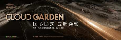 地产黑金主画面背景板-采灵感-cailinggan.com