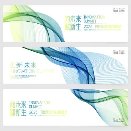 向未来赋新生 -采灵感-https://www.cailinggan.com/