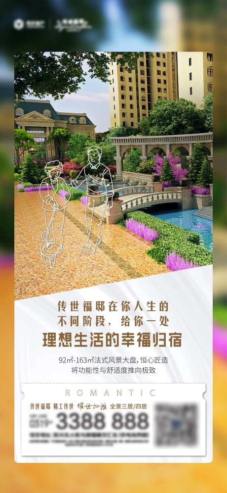 法式大盘微单-采灵感-https://www.cailinggan.com/