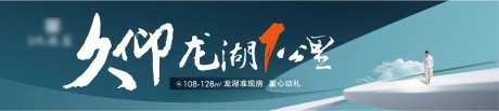 现代写字楼价值点海报展板-采灵感-https://www.cailinggan.com/