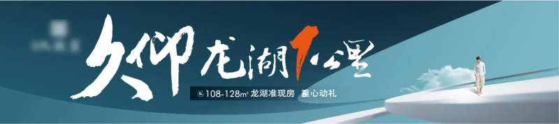 现代写字楼价值点海报展板-采灵感-cailinggan.com