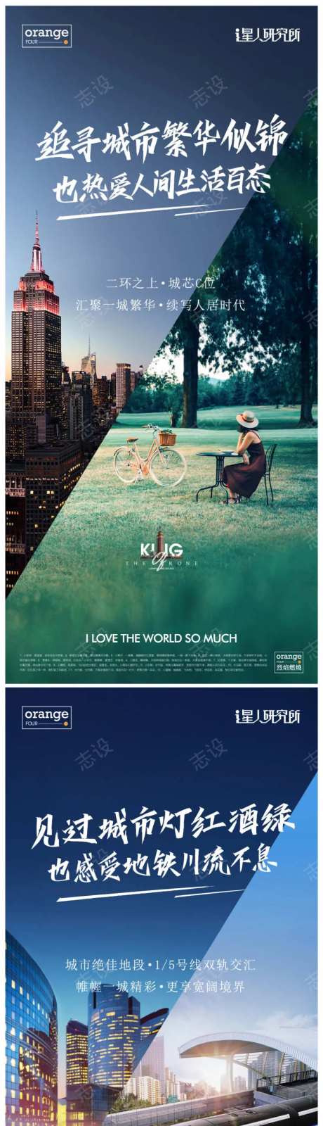 地产价值点海报-采灵感-cailinggan.com