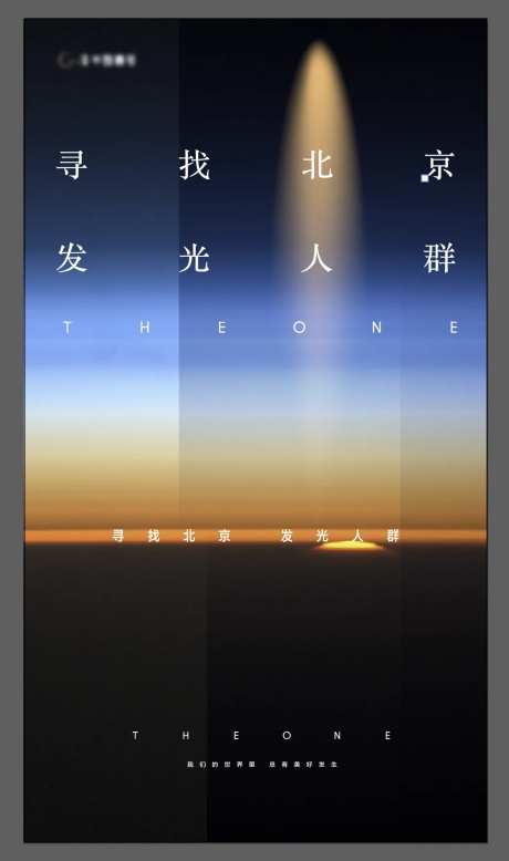光晕微单-采灵感-https://www.cailinggan.com/