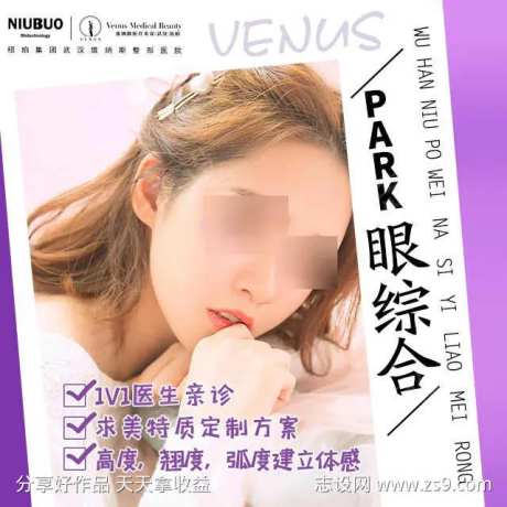 医美项目主图-采灵感-https://www.cailinggan.com/