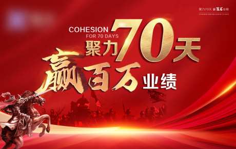 年会主kv/会议背景-采灵感-cailinggan.com