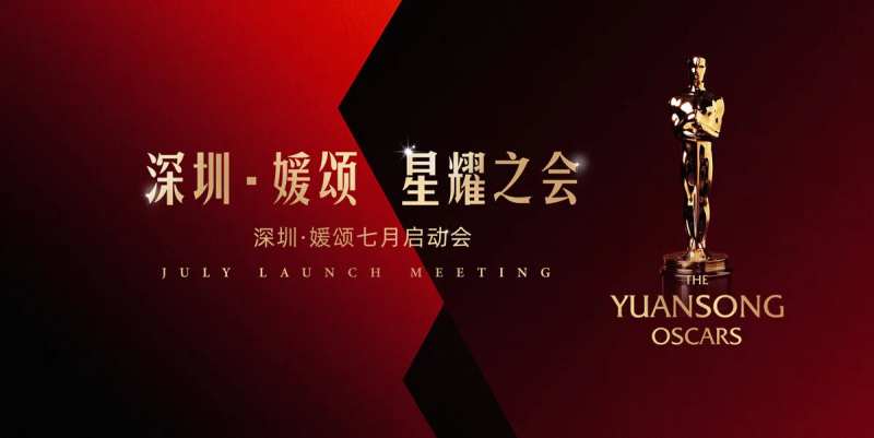 奥斯卡颁奖典礼高端主视觉背景板-采灵感-cailinggan.com
