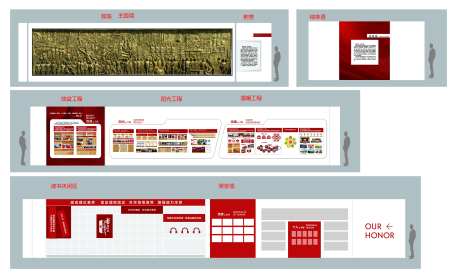 工会红色展厅背景板 -采灵感-https://www.cailinggan.com/