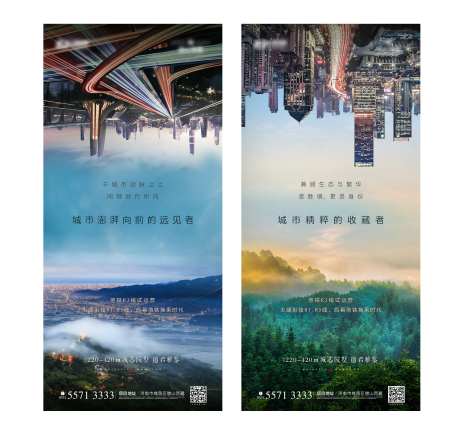 地铁热点刷屏-采灵感-https://www.cailinggan.com/