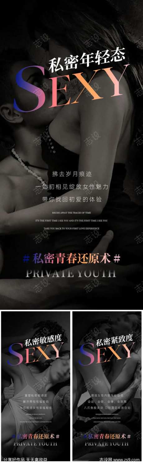 私密青春还原系列                                                                                                                                                                                                -采灵感-https://www.cailinggan.com/