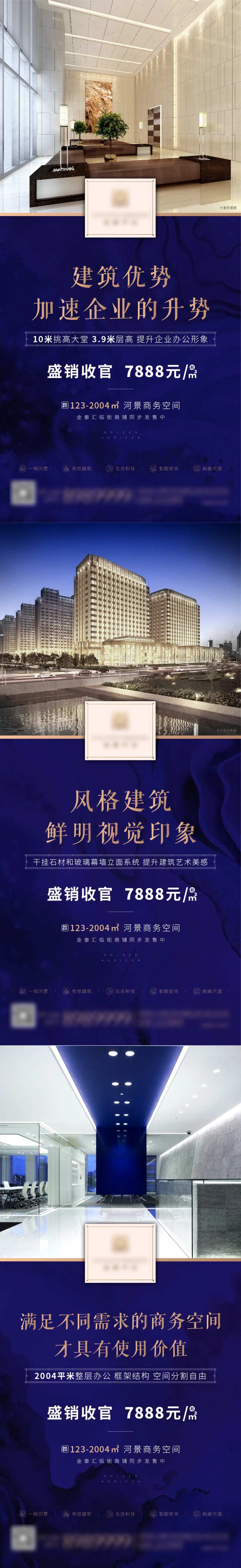 5A河景商业写字楼价值点-采灵感-cailinggan.com