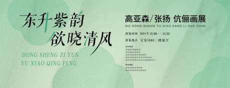 中国风简约主背景-采灵感-https://www.cailinggan.com/