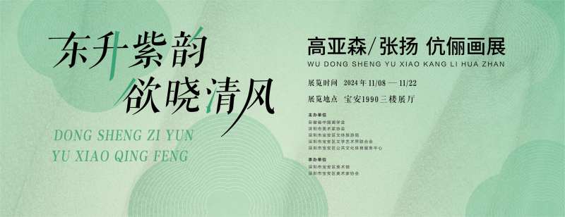 中国风简约主背景-采灵感-cailinggan.com