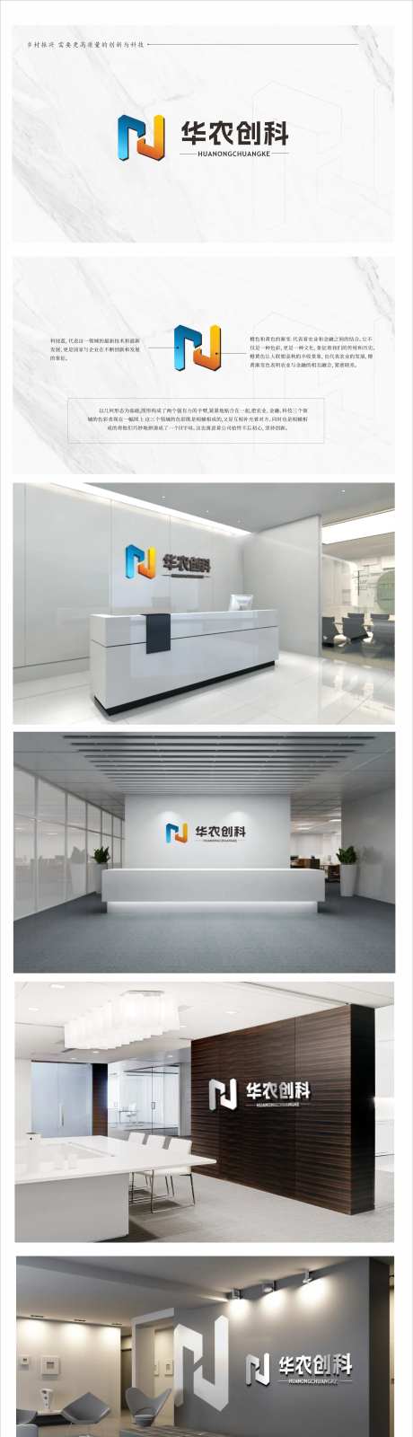 企业LOGO提案设计-采灵感-https://www.cailinggan.com/