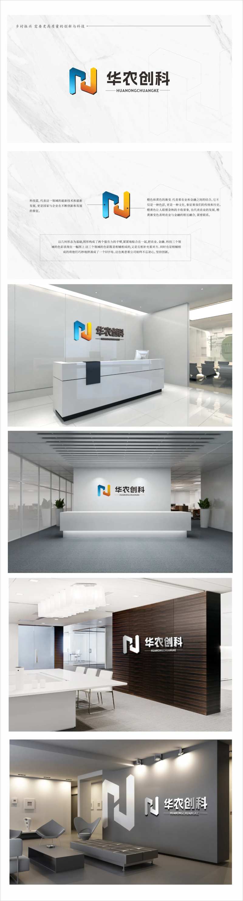 企业LOGO提案设计-采灵感-cailinggan.com