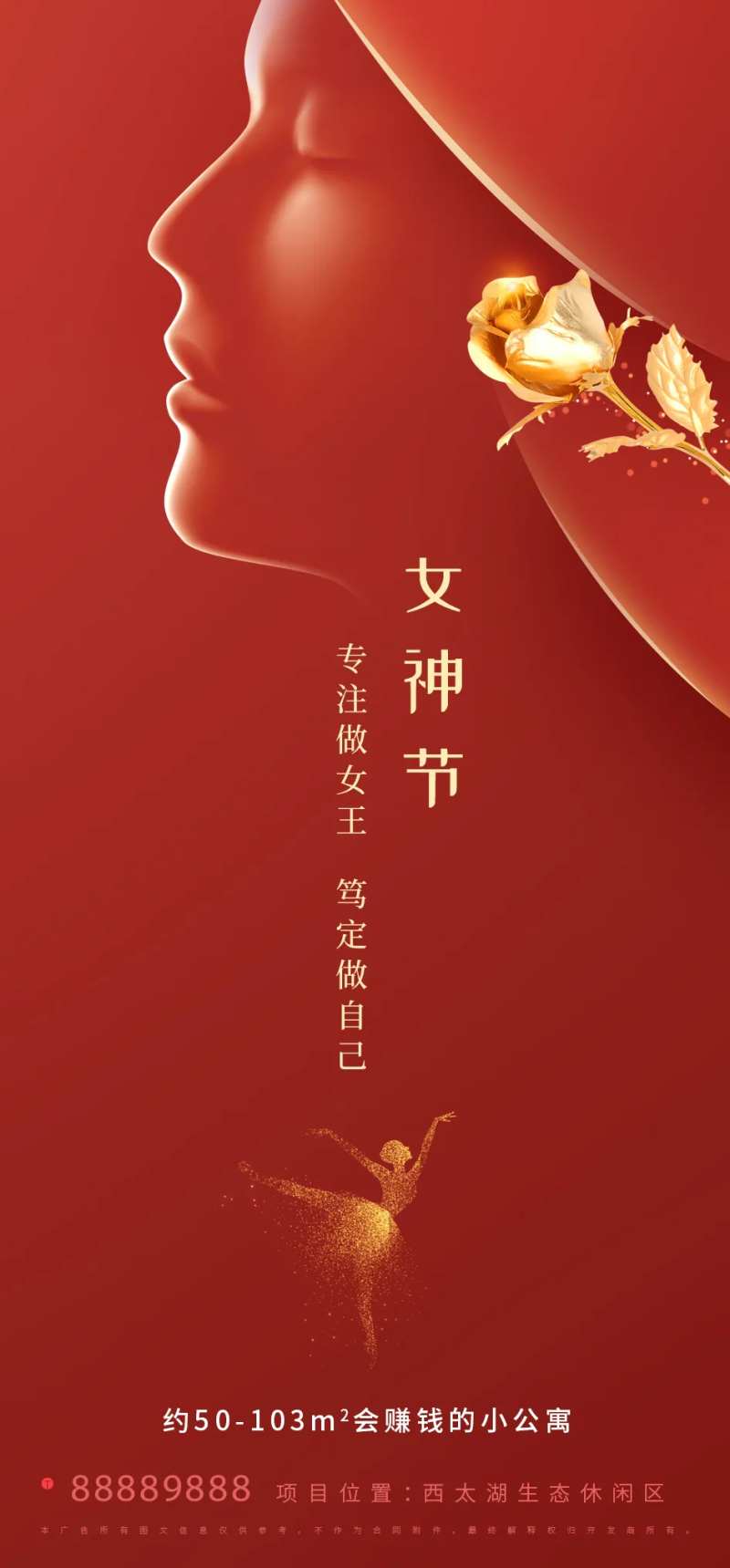 38女神节妇女节海报-采灵感-cailinggan.com